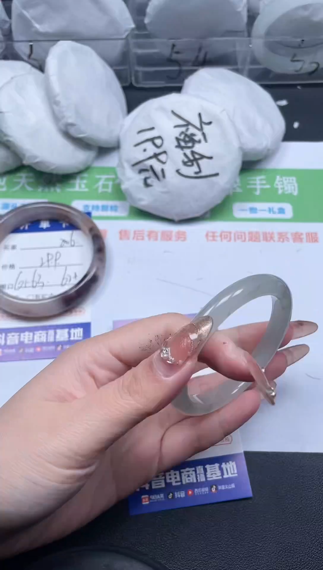 【闪购商品】石英质玉手镯未镶嵌207-53-1