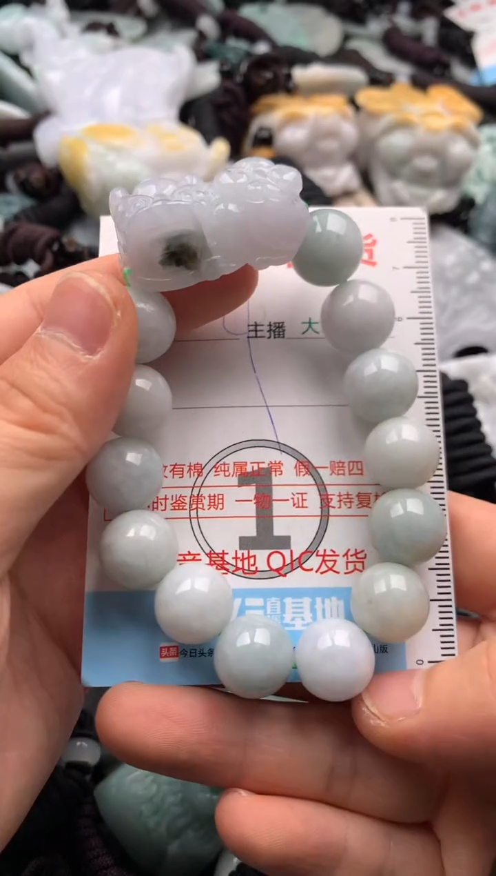 【闪购商品】翡翠吊坠(不含链)未镶嵌1