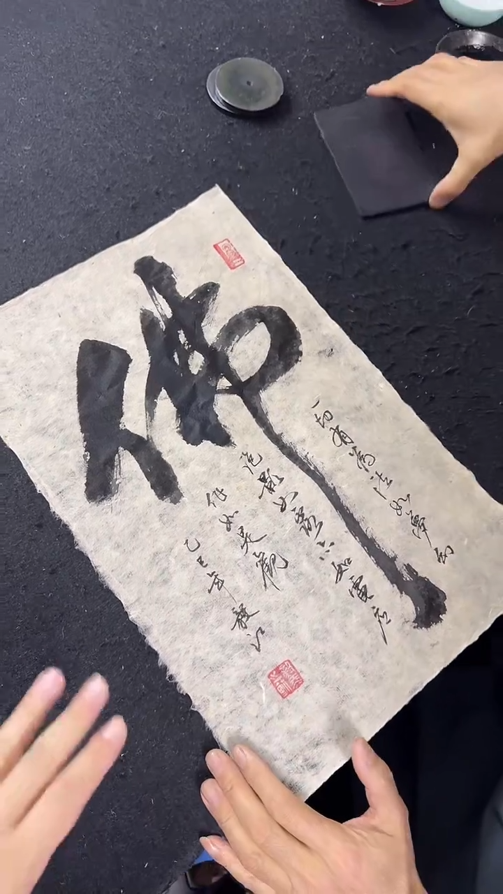 国画朱毅江书法 佛