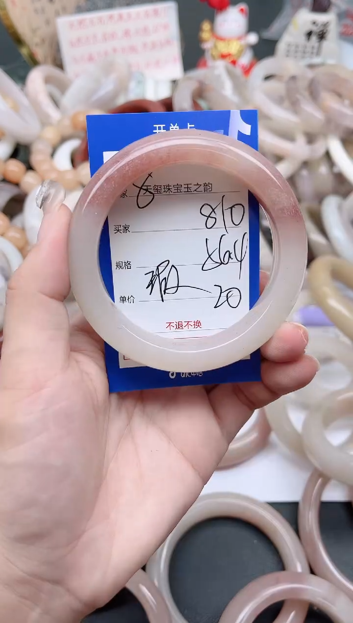 未镶嵌手镯石英质玉810