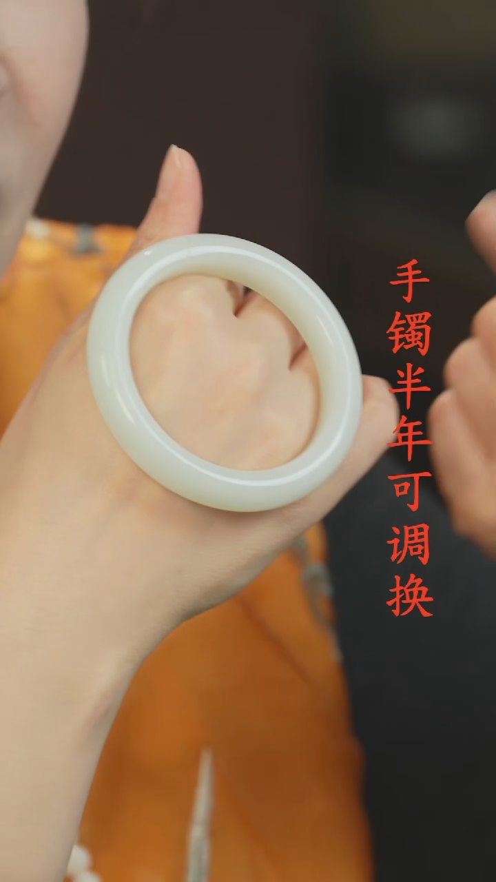 未镶嵌手镯和田玉（白玉）老料55