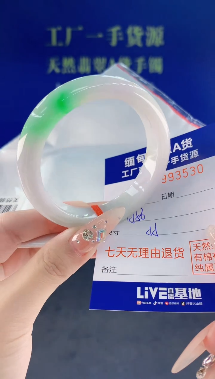 未镶嵌手镯翡翠30天然翡翠A货