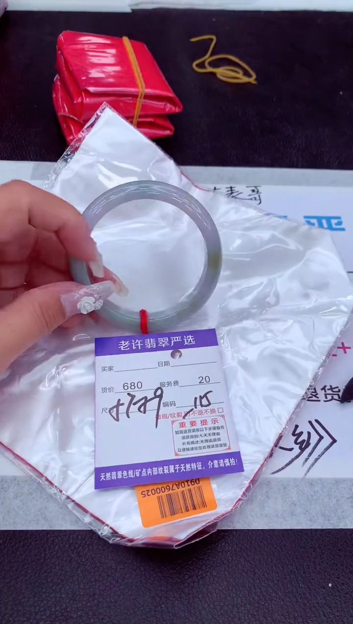 【闪购商品】翡翠手镯未镶嵌11111111111111111