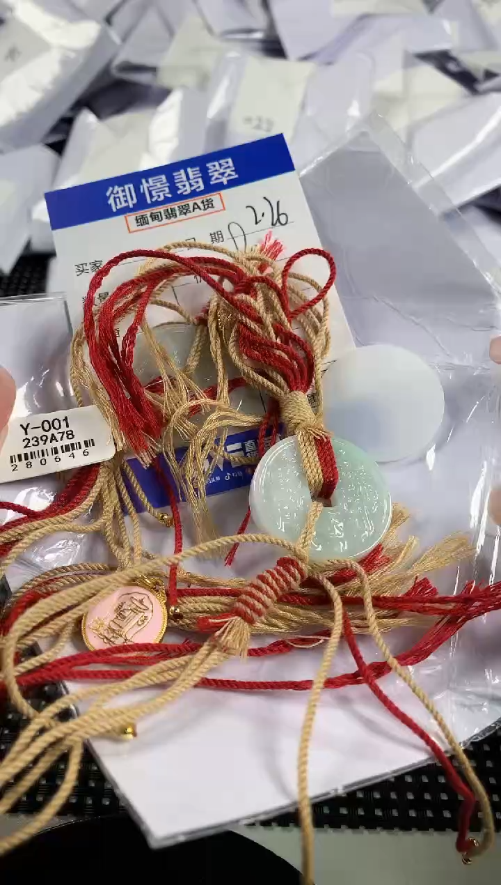 【闪购商品】翡翠挂件未镶嵌多样性发其一件25