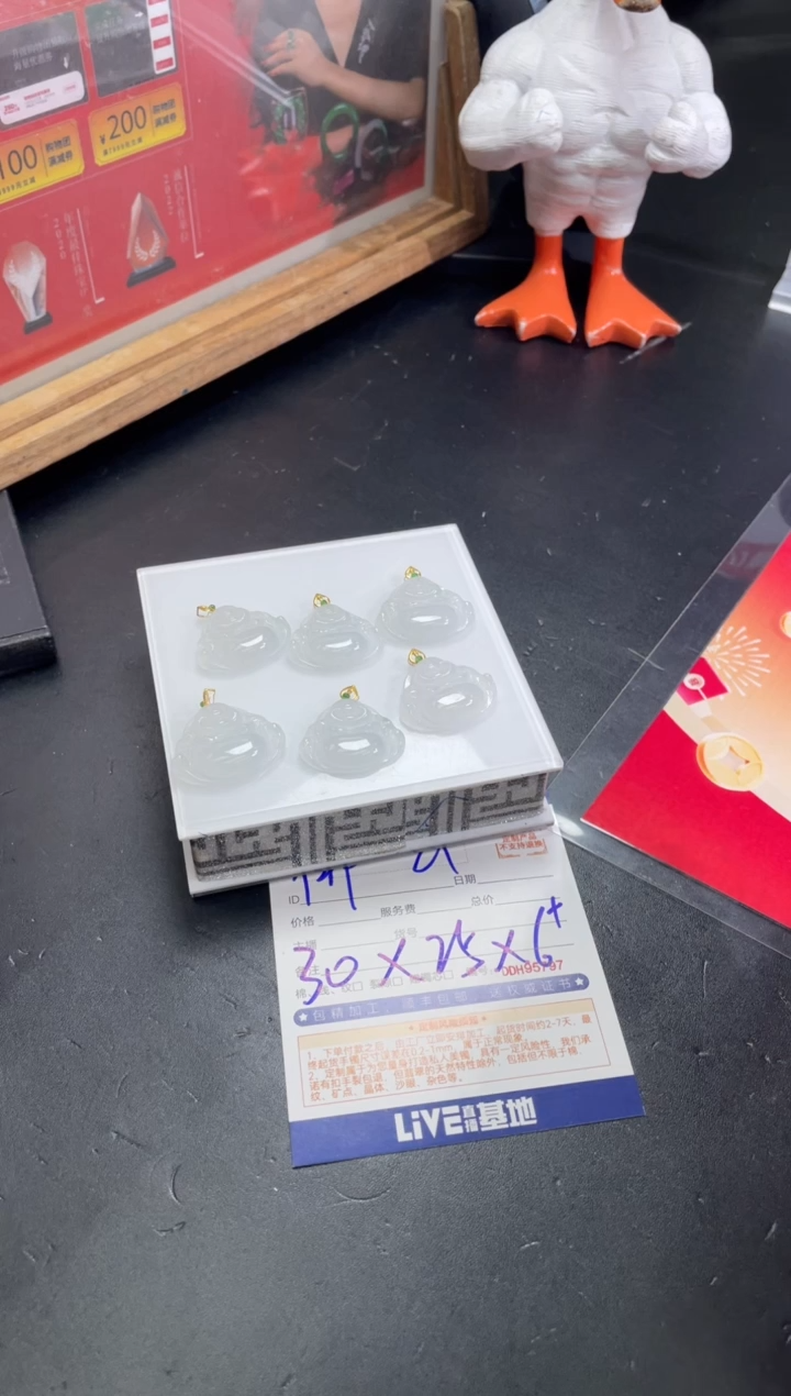 【闪购商品】定制翡翠18K金镶嵌DDH95815/多样性发一件