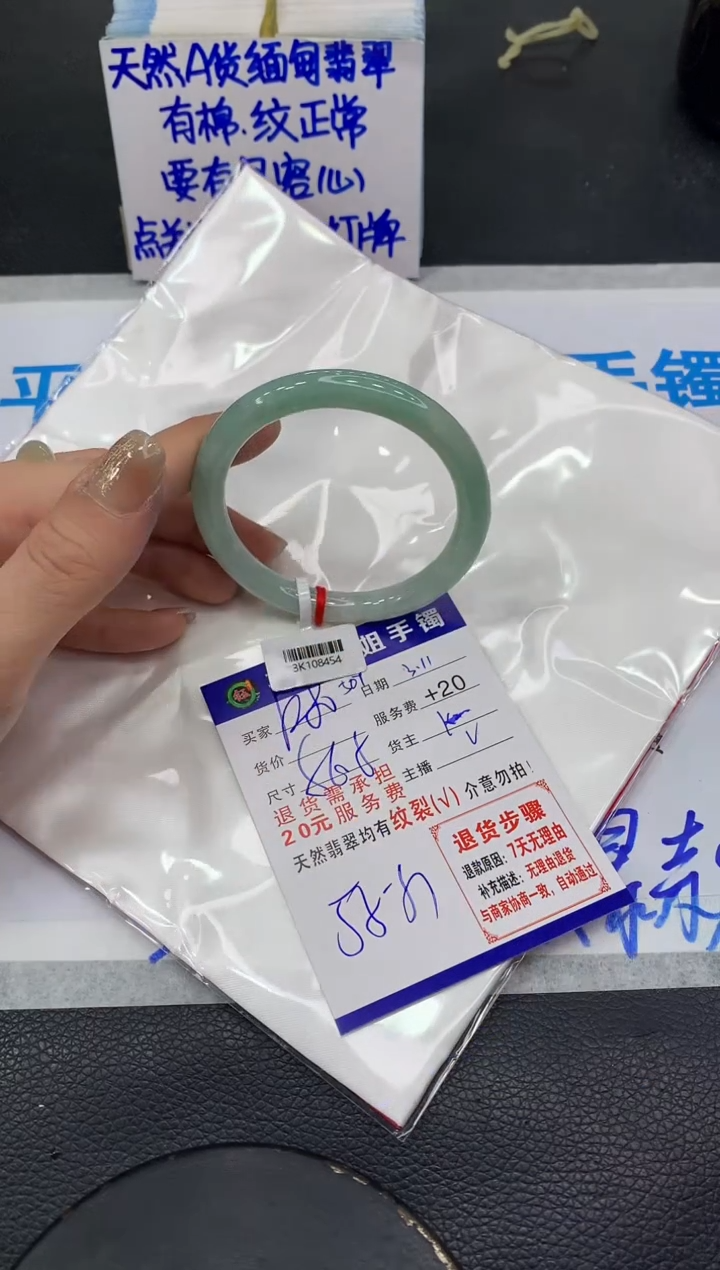【闪购商品】翡翠手镯未镶嵌111111111111