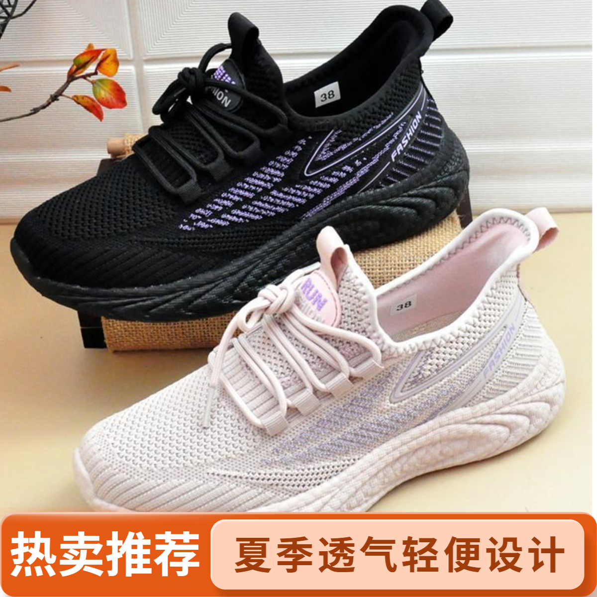 25春款夏季透气不闷汗不臭脚网格爆米花底情侣鞋子女ins潮牌百搭