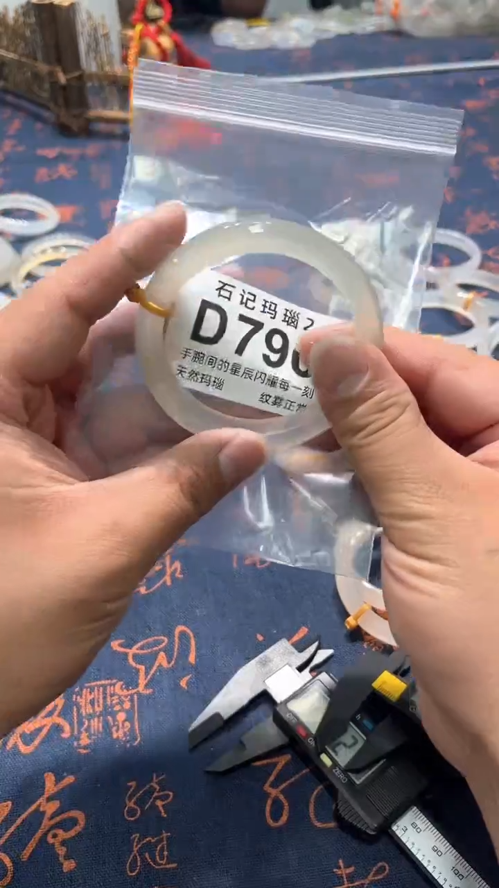 玛瑙/玉髓手镯未镶嵌D790