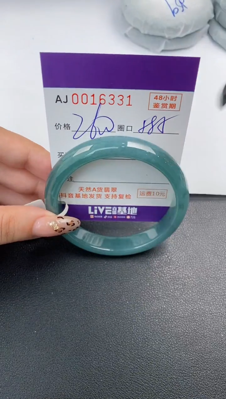 【闪购商品】翡翠手镯未镶嵌天然A货翡翠
