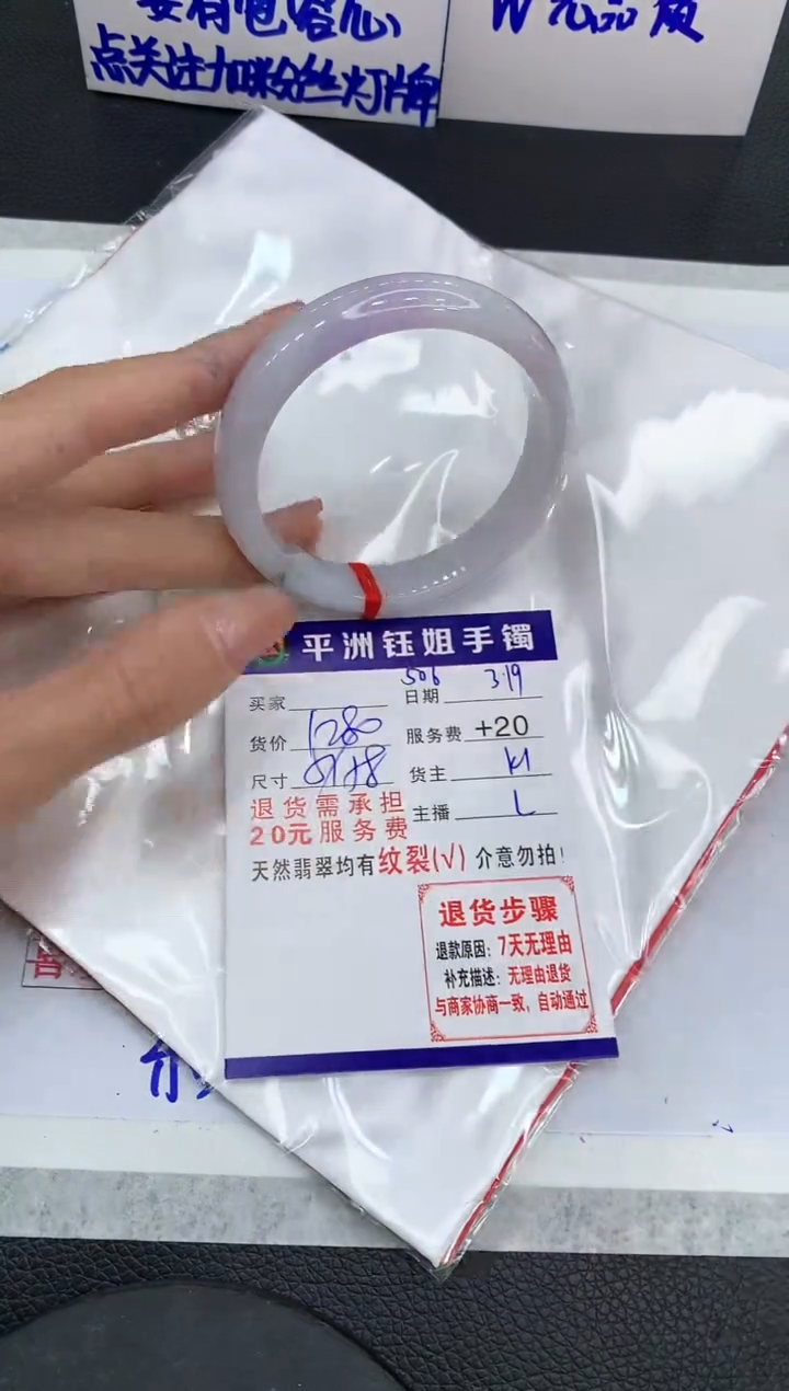 【闪购商品】翡翠未镶嵌手镯1111111111111