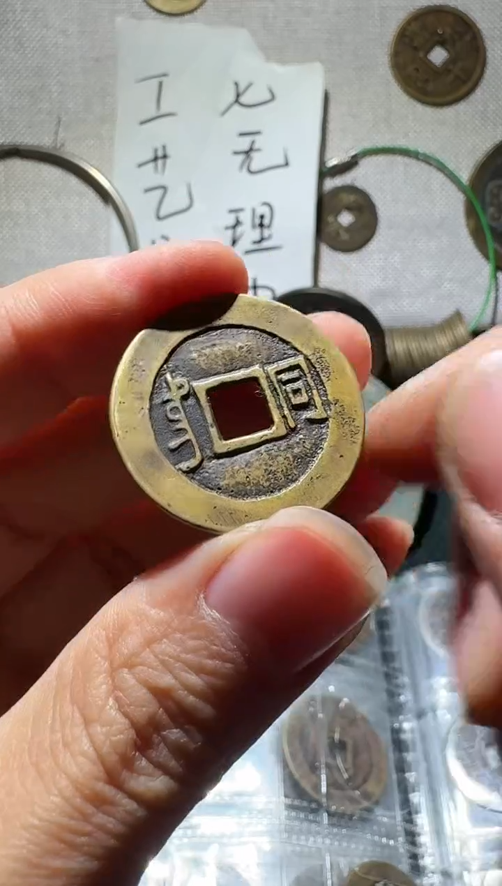 老李老李 手机工艺品挂件053