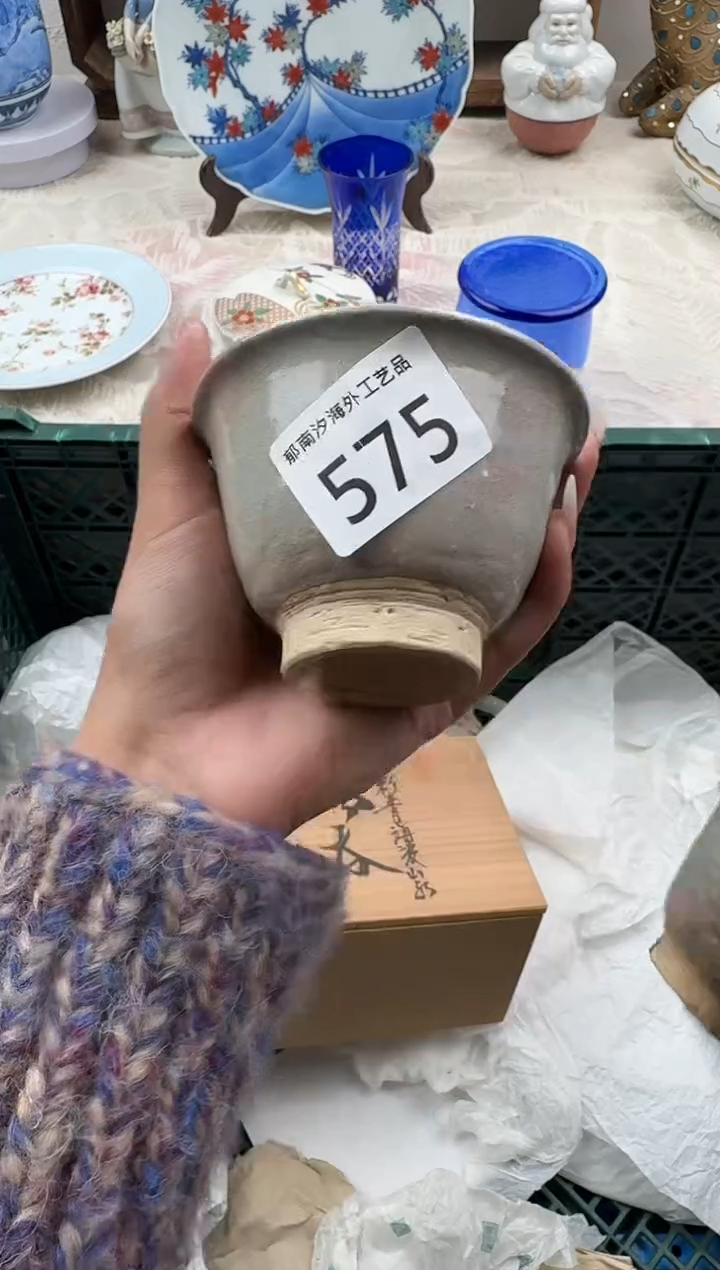 九****fC          575