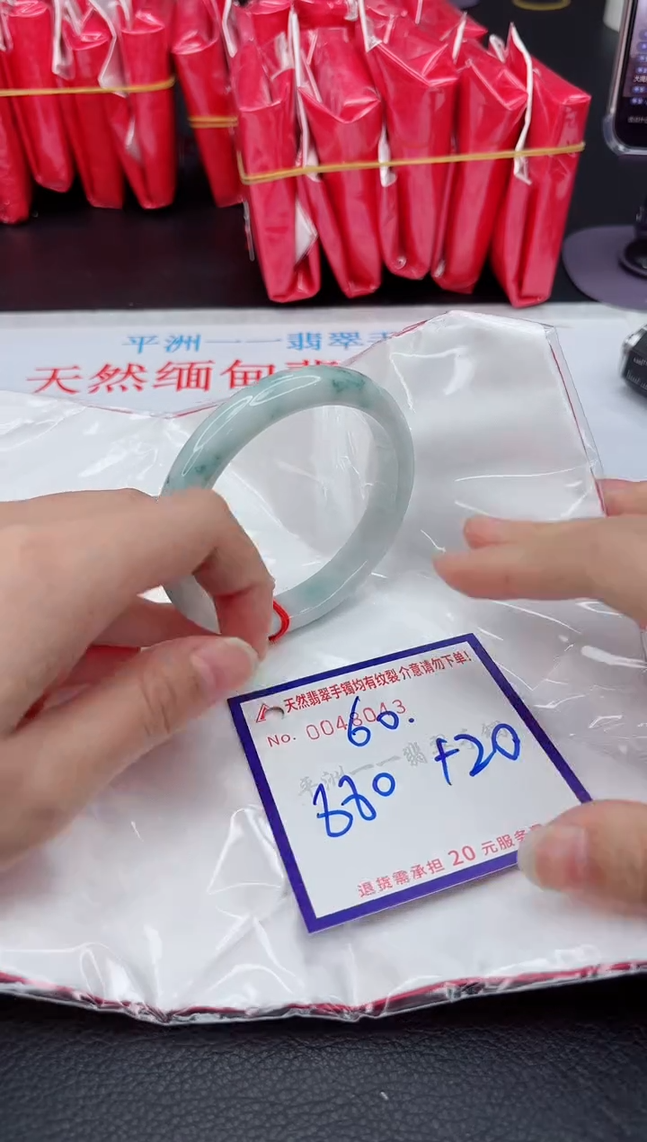 【闪购商品】翡翠手镯未镶嵌111111111111111
