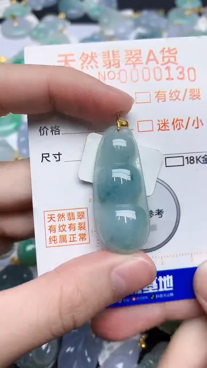【闪购商品】翡翠颈饰18K金镶嵌453453453