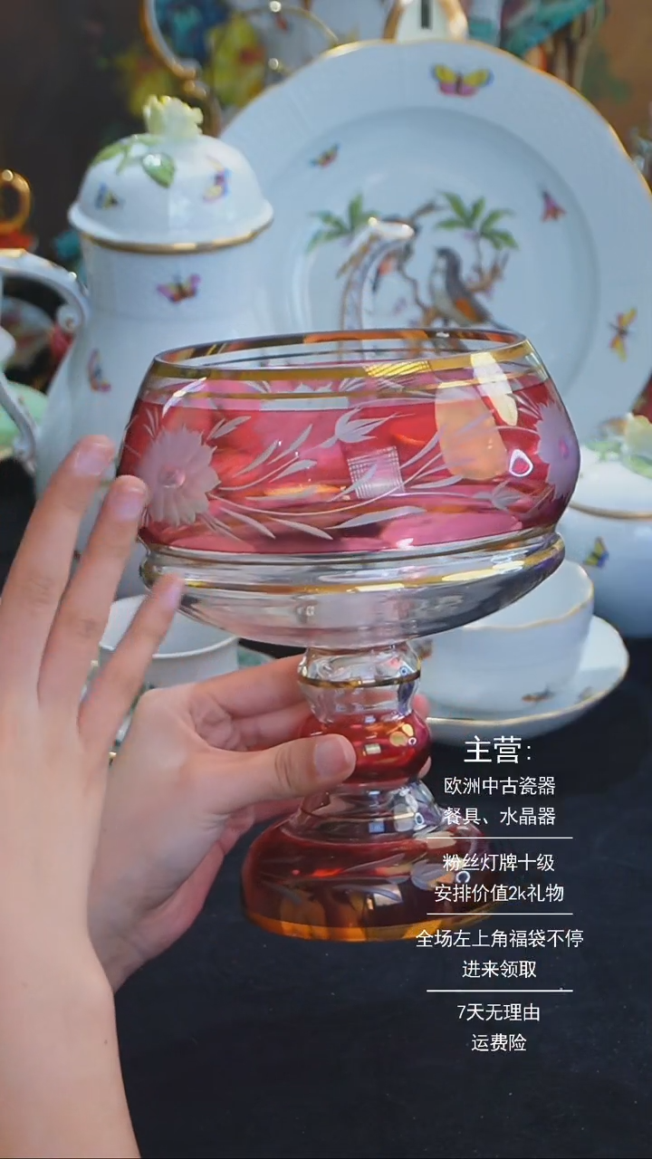 【闪购商品】摆件米多家中古器物如图所示457