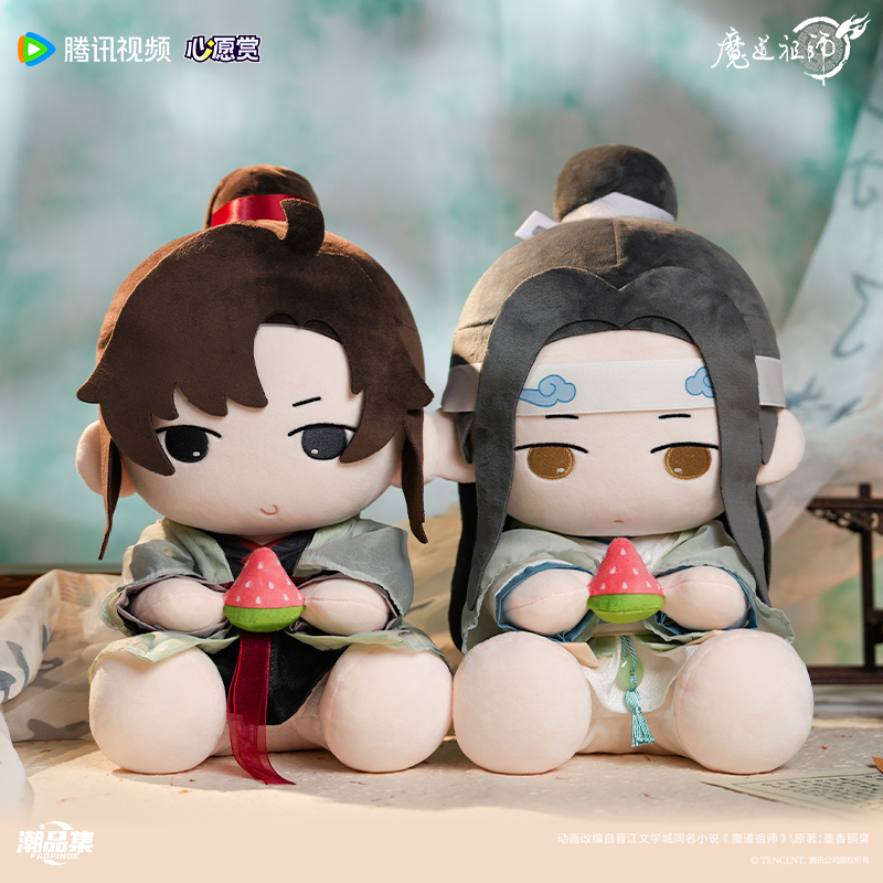 【仓管】正版授权！潮品集《魔道祖师》动画「重逢礼-下卷」【代拆】