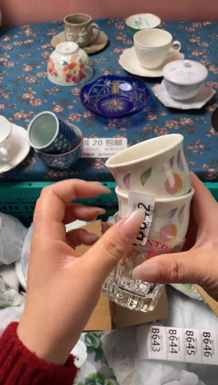 瓷片幸**在瓷器瓷器B642