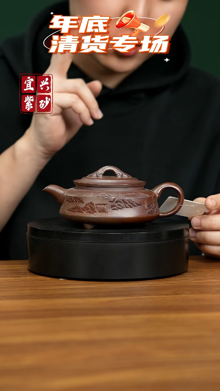 【闪购商品】紫砂茶壶宜兴原矿紫砂壶 260CC