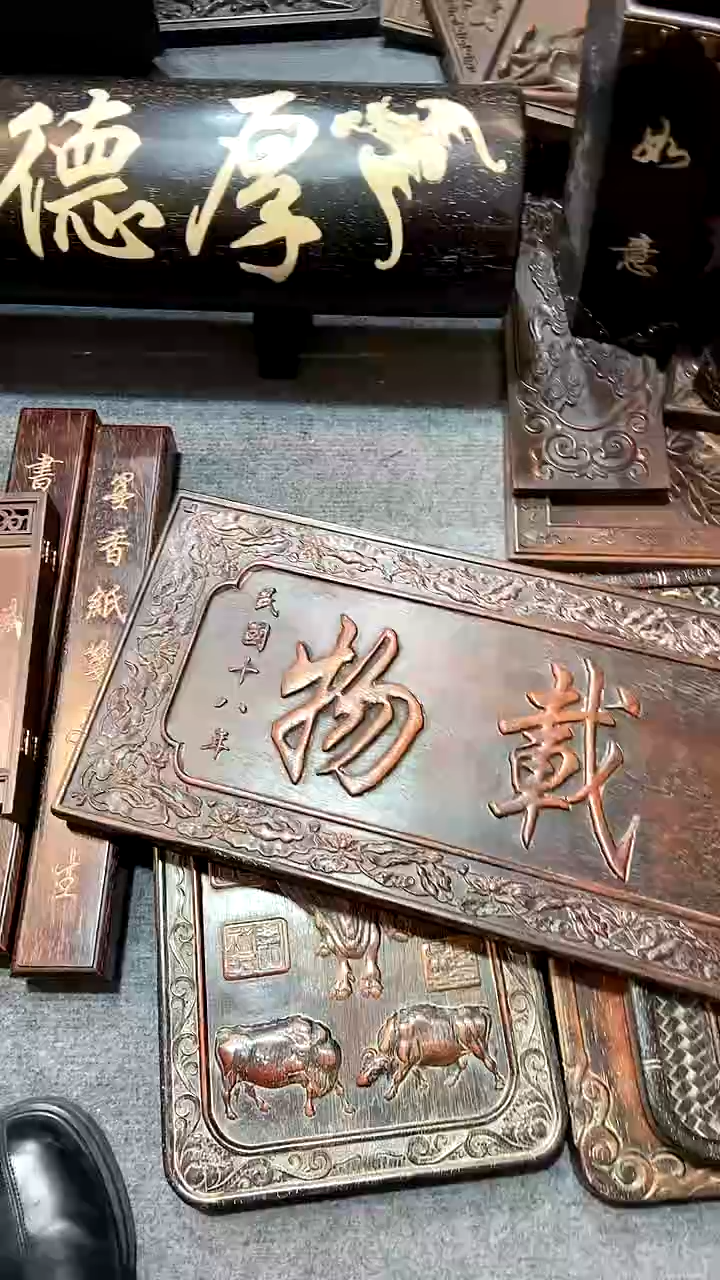 【闪购商品】木紫檀雕刻一物一拍以直播间为准