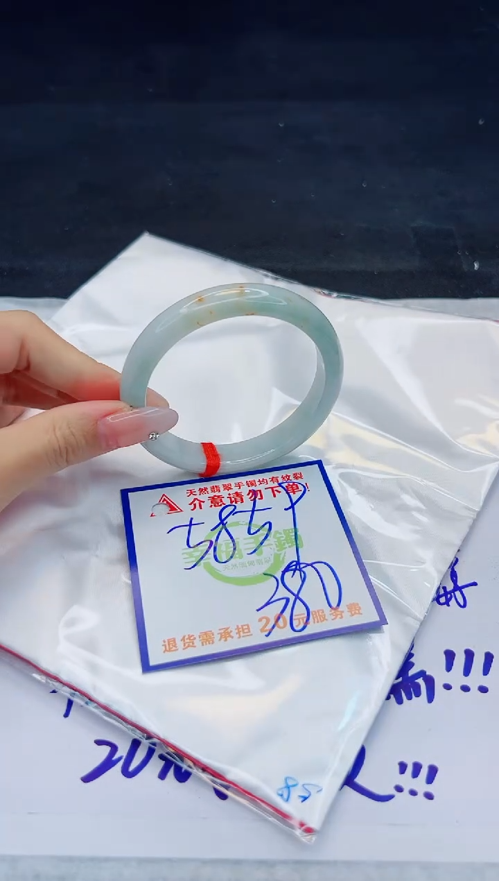 【闪购商品】翡翠手镯未镶嵌，质检证书图片色彩偏浅