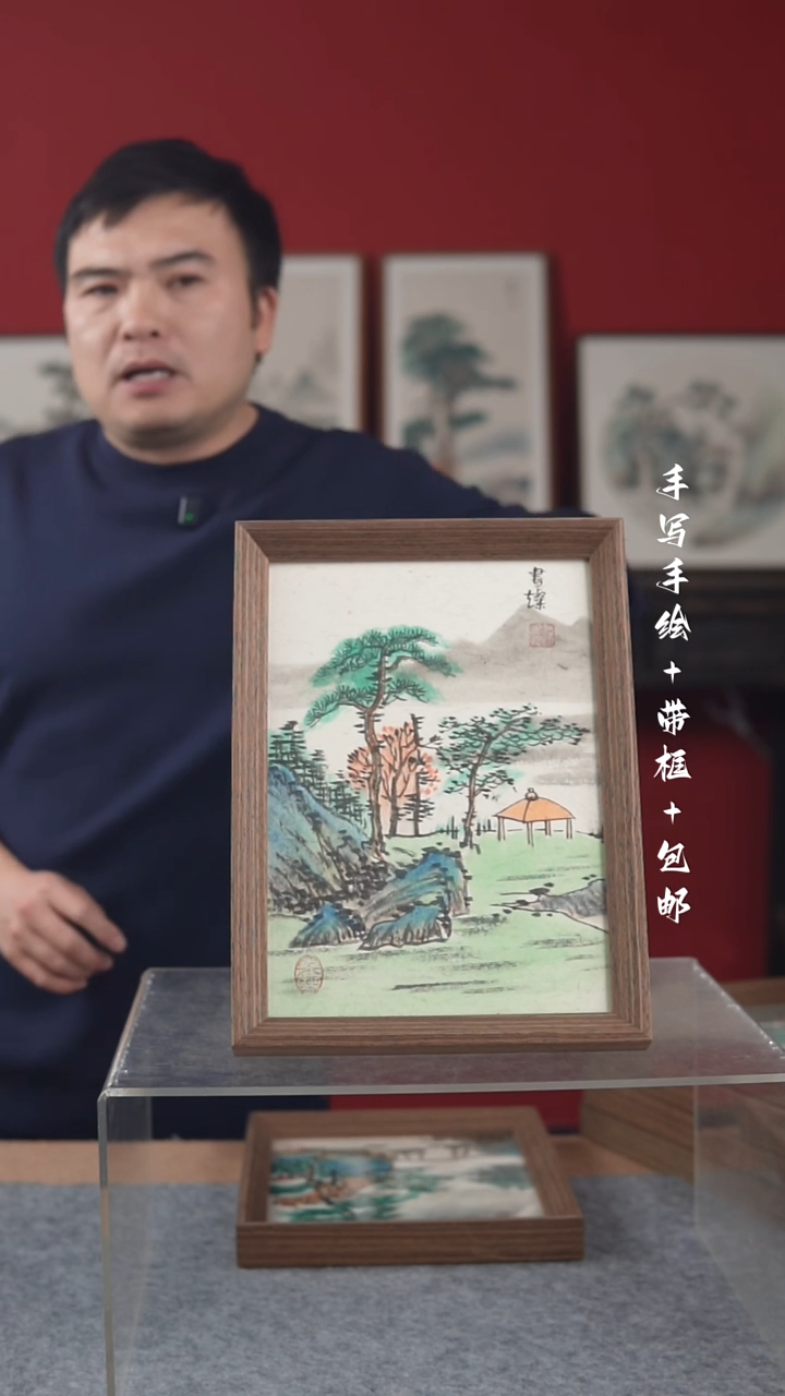 国画纯手写纯手绘-带框尺寸24*33