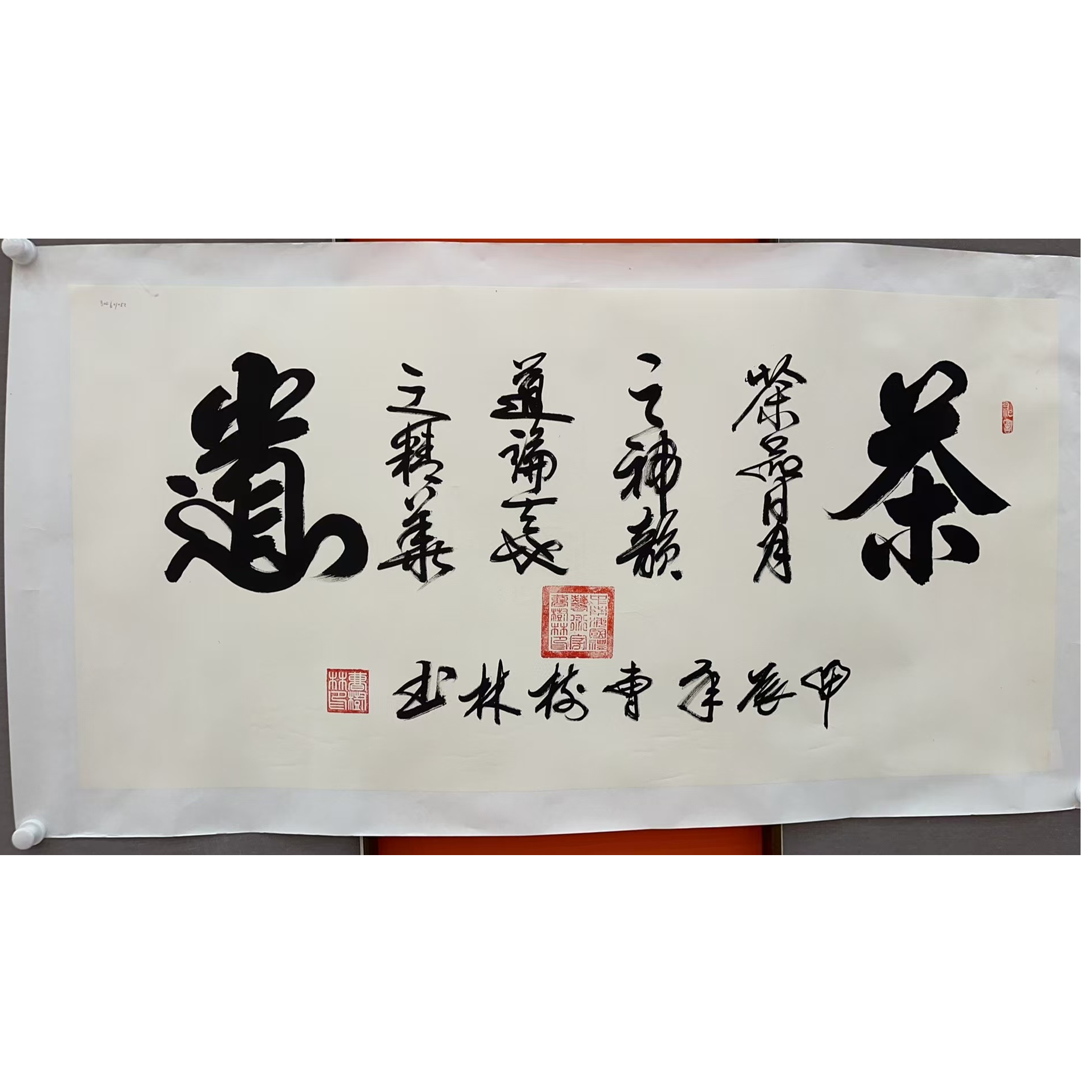 橱窗展示/暮雨文化/书法绘画/曹树林老师国画/有证书