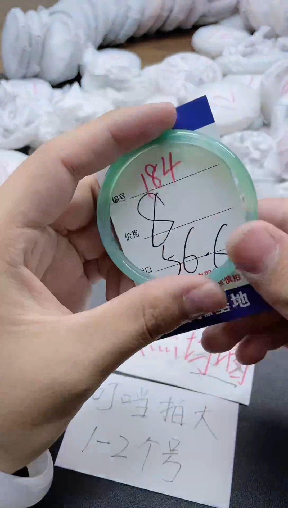 【闪购商品】玛瑙/玉髓手镯未镶嵌184