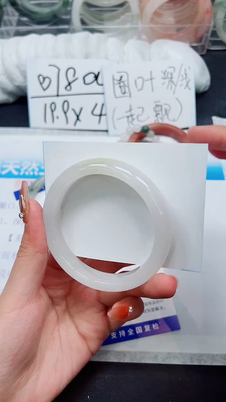 【闪购商品】石英质玉手镯未镶嵌A121-59/60