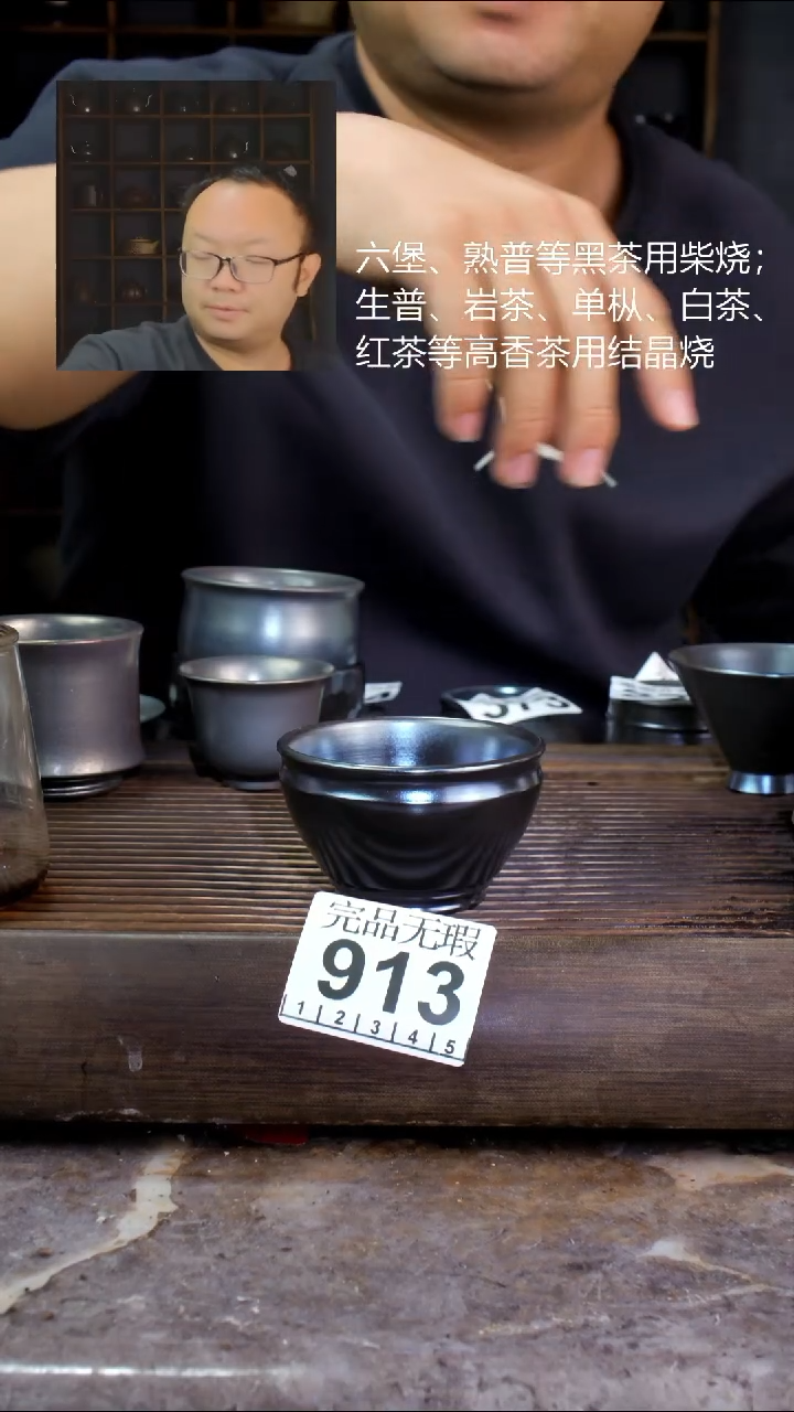 壶四大名陶钦州坭兴陶913