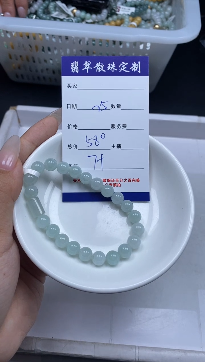 【闪购商品】翡翠颈饰未镶嵌贞城散珠批发DIY