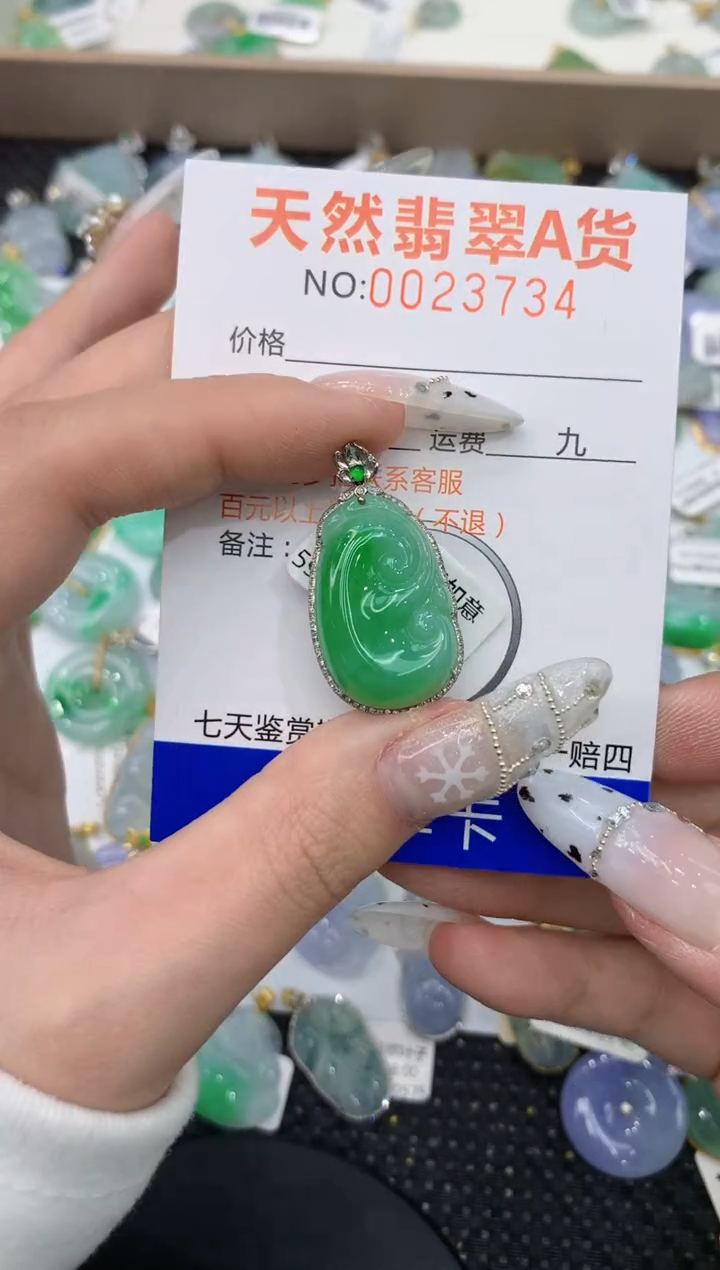 【闪购商品】翡翠颈饰18K金镶嵌1111111111