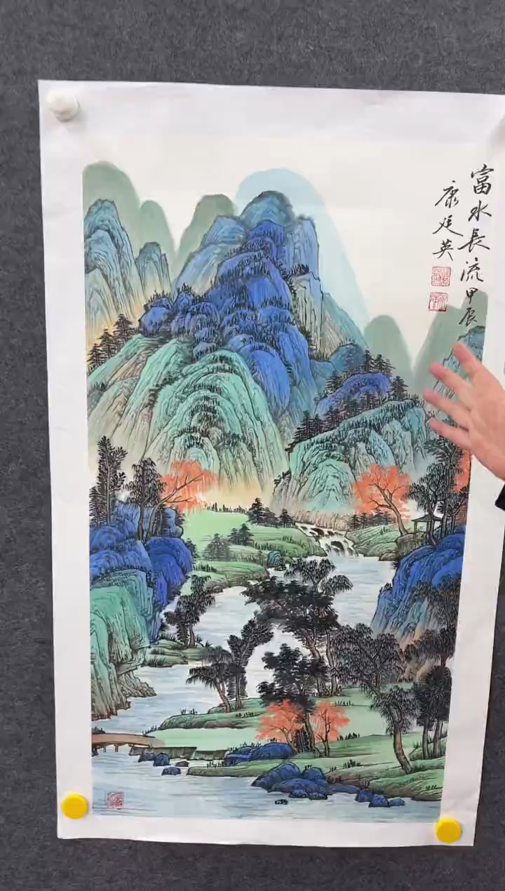 【闪购商品】绘画康廷英-国画-三尺-6-富水
