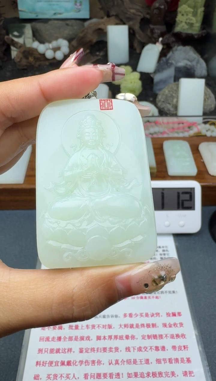 【闪购商品】和田玉颈饰未镶嵌菲菲