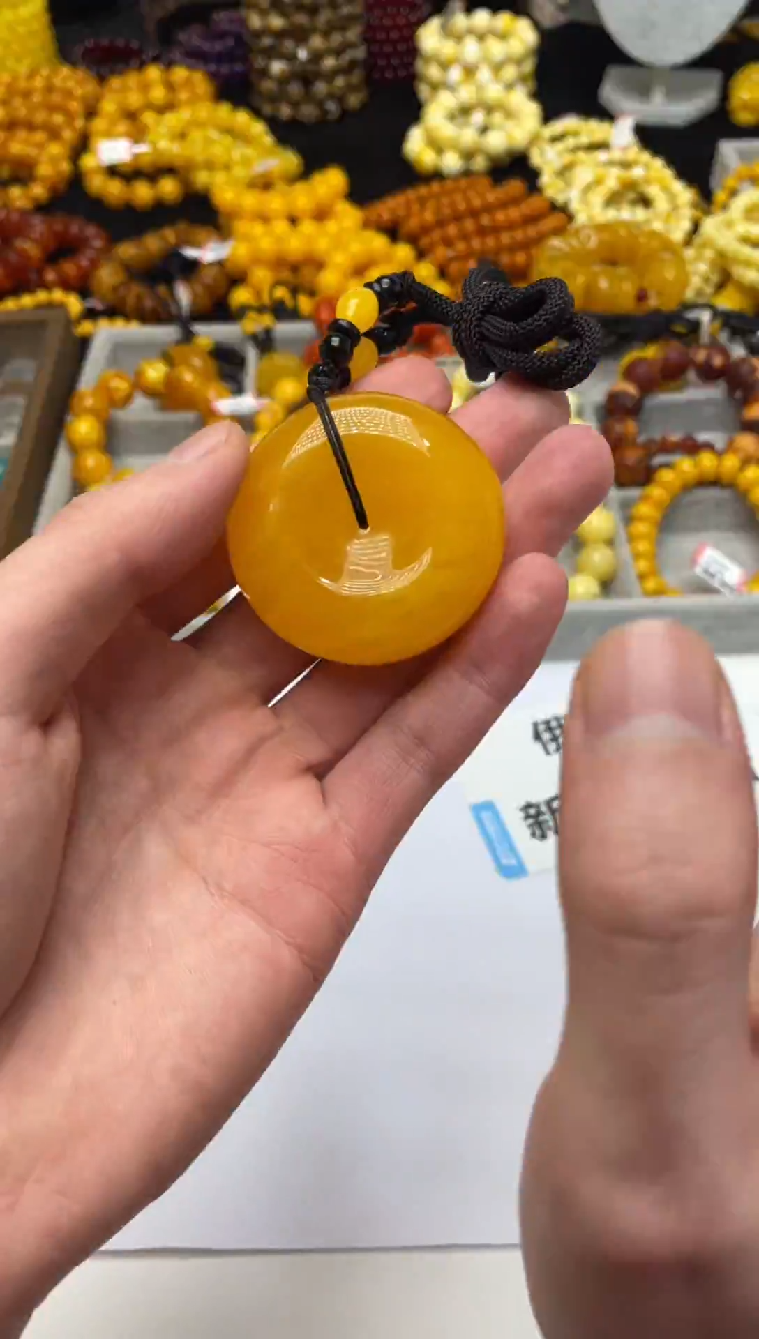 无非金属新密H-94