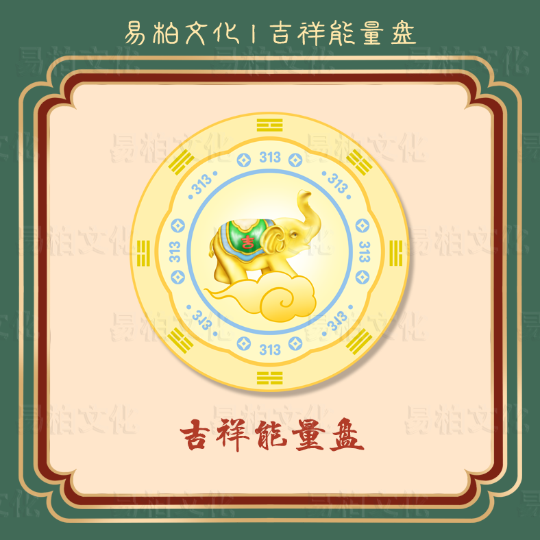 新中式圆形盘摆件