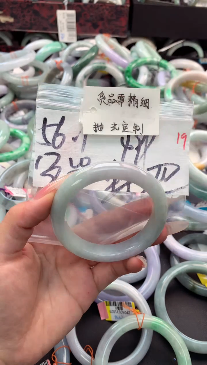 【闪购商品】定制翡翠未镶嵌毛货需精细抛光+多人