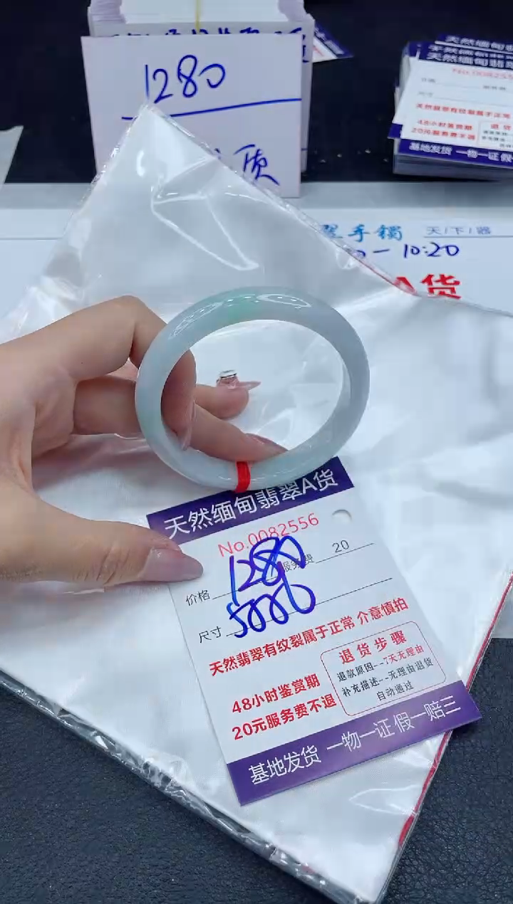【闪购商品】翡翠手镯未镶嵌111111111111111