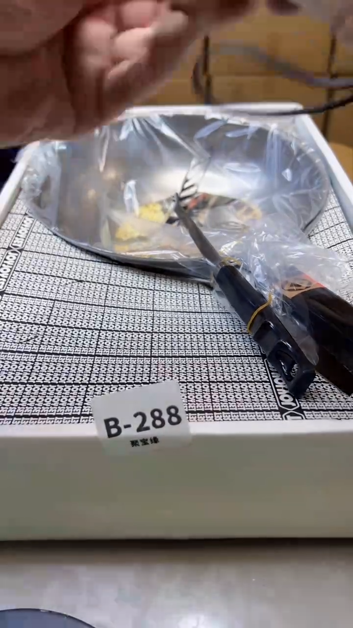 【闪购商品】瓷片288聚宝缘精选二号店