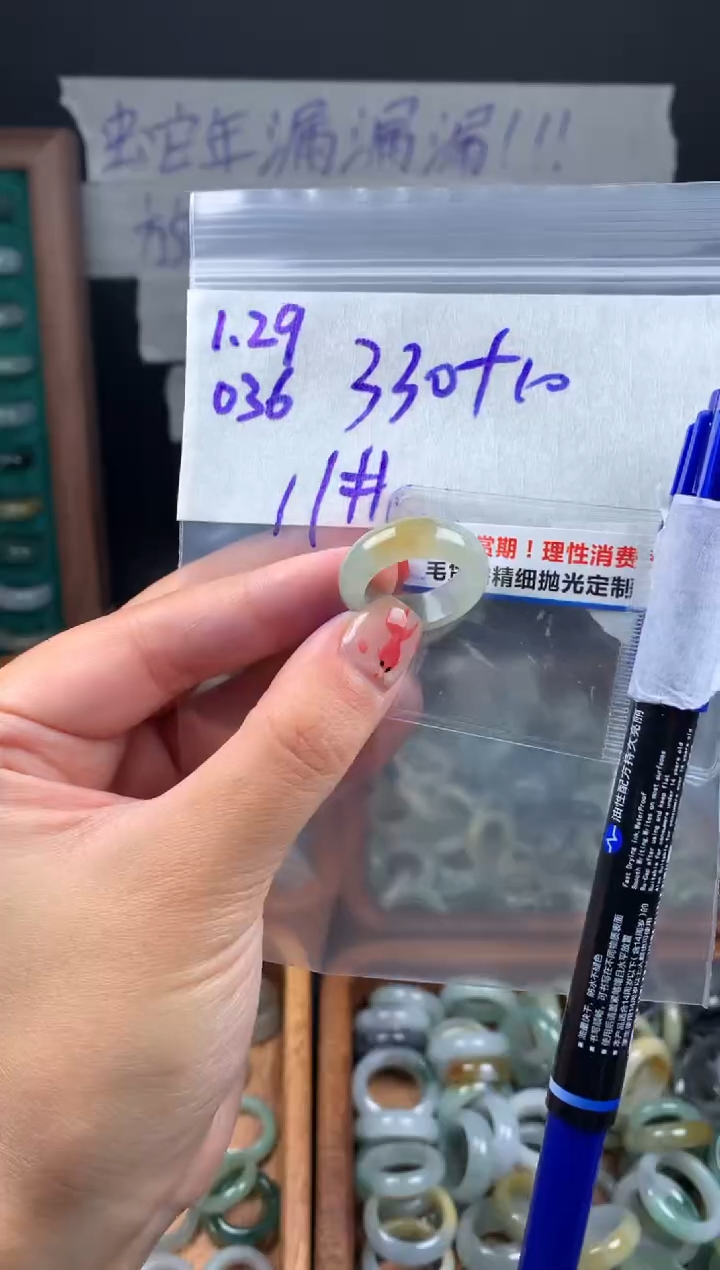 【闪购商品】定制翡翠未镶嵌翡翠340元11#毛货需精细抛光036