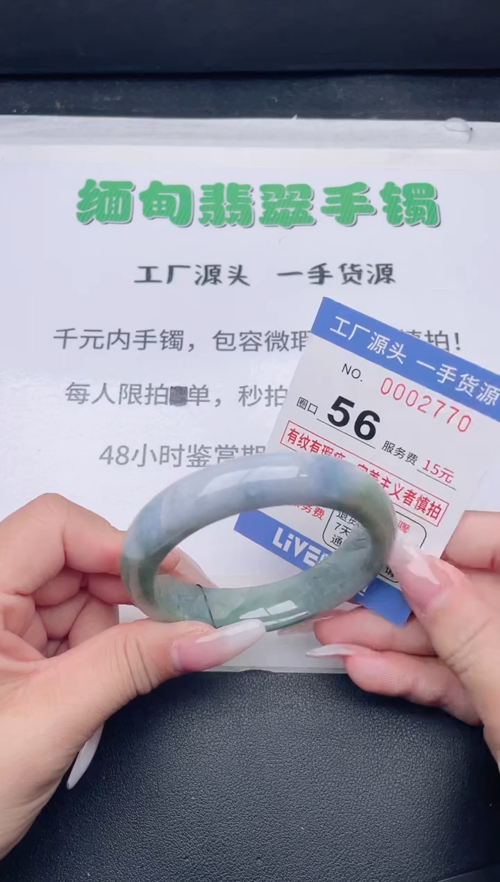 未镶嵌手镯翡翠翡翠手镯未镶嵌