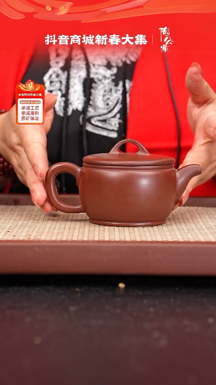 【闪购商品】紫砂茶壶龙血砂汉瓦220CC