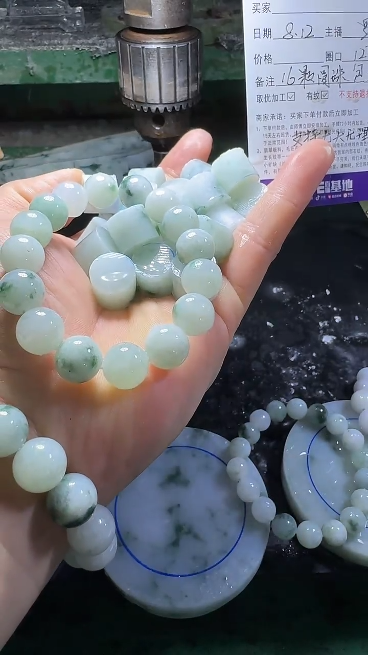 未镶嵌手链翡翠飘花手链12+多样性发一件