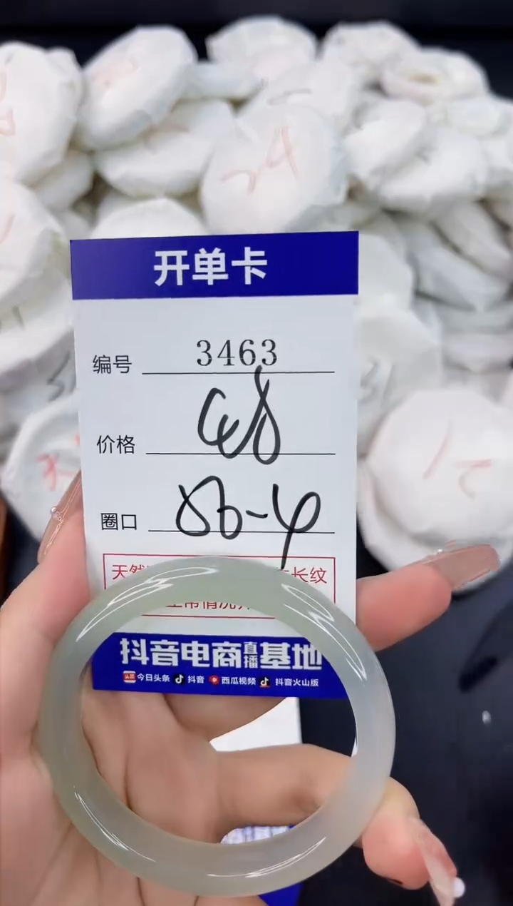 【闪购商品】玛瑙/玉髓手镯合金3463