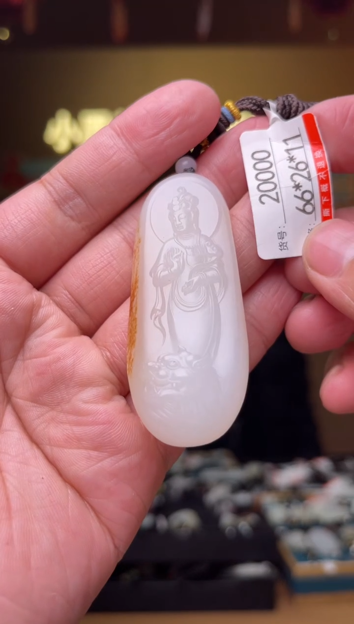 【闪购商品】和田玉吊坠未镶嵌1