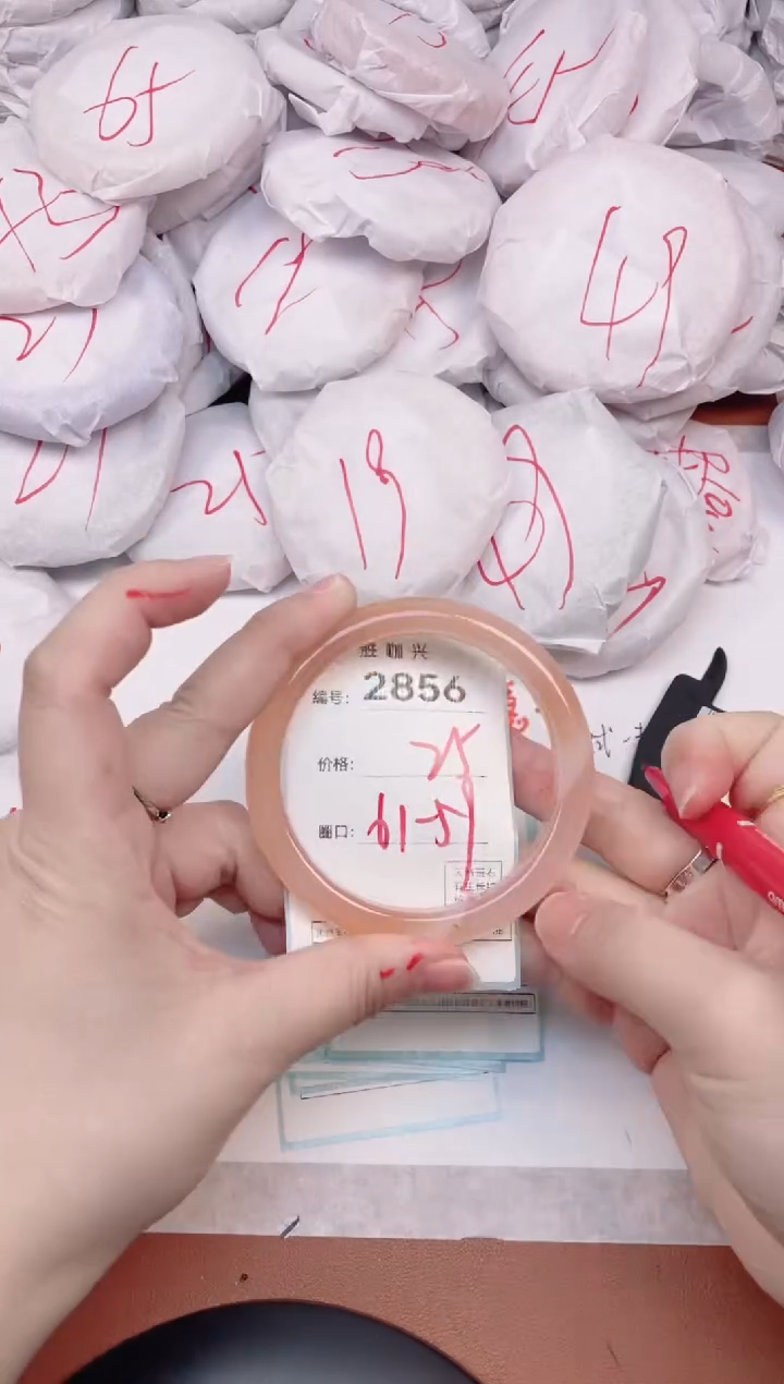 【闪购商品】玛瑙/玉髓手镯未镶嵌2856