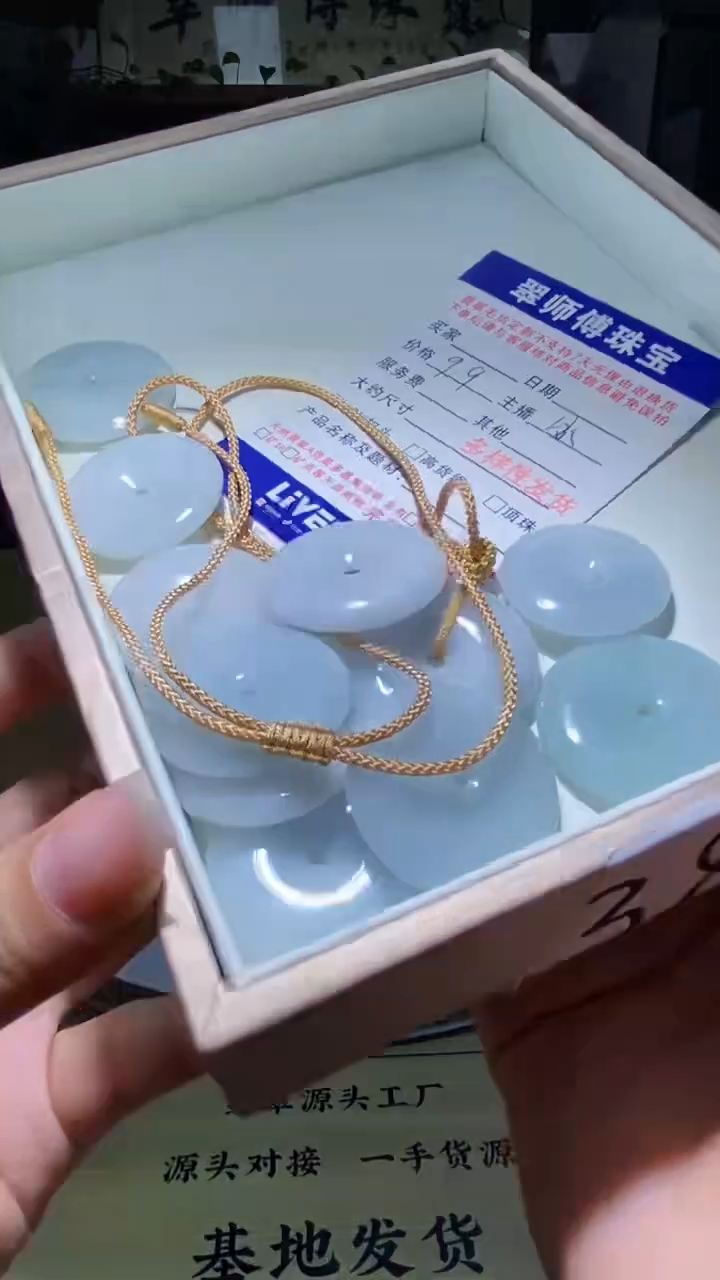 颈饰未镶嵌翡翠多样性发其一