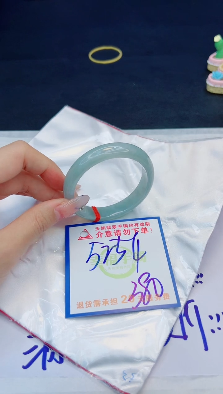 【闪购商品】翡翠手镯未镶嵌，质检证书图片色彩偏黑白