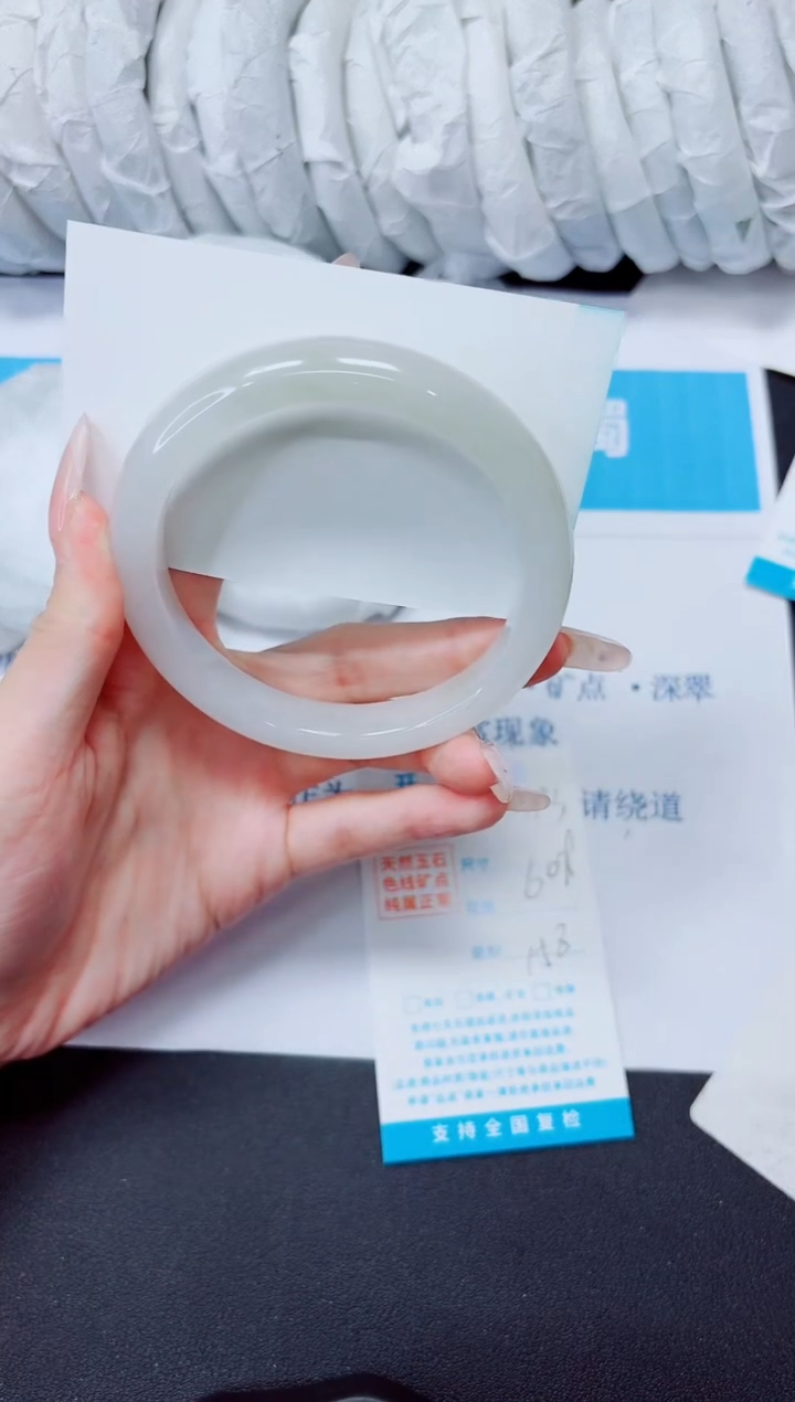 石英质玉手镯未镶嵌373/60.9