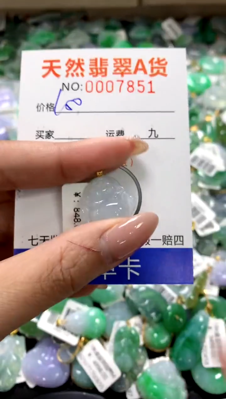 颈饰18K金镶嵌翡翠1111111111111111