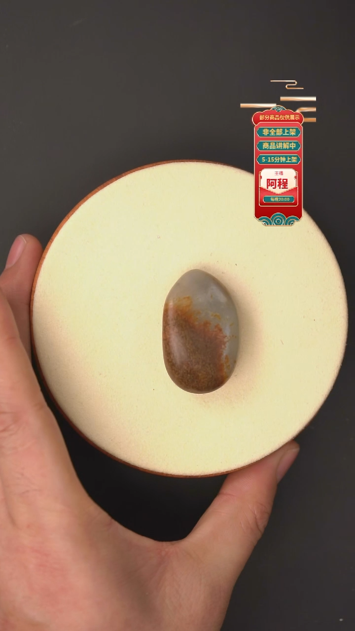 未镶嵌和田玉珠宝奇石俺****】一个